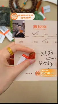 未镶嵌南红玛瑙珠宝奇石南红