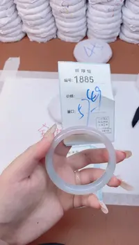 【闪购商品】玛瑙/玉髓手镯未镶嵌1885