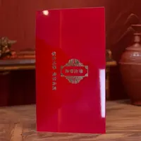 太岁专属太岁专属