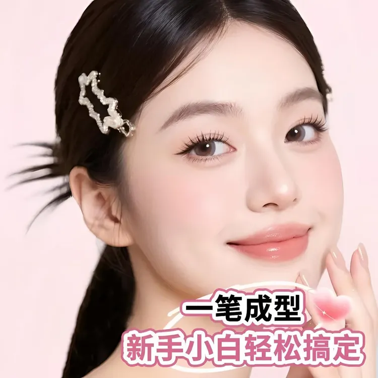 一体式眼线印章精准勾勒眼线持久不掉色便携手残党福音棕色双头