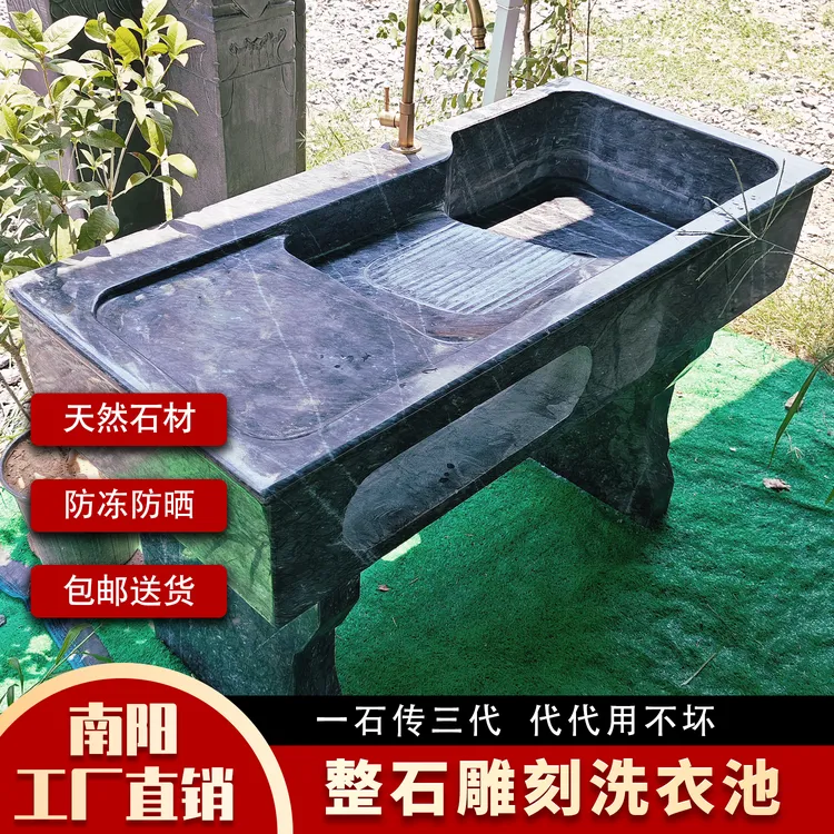 黑金刚户外整石洗手盆庭院水槽天然石材花岗岩大理石洗手台洗衣池