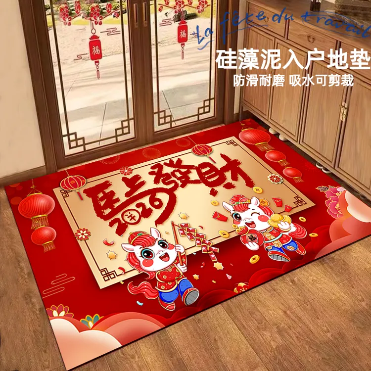 东哲2026新年红色喜庆门垫马年吸水防滑脚垫家用耐脏入户门地垫