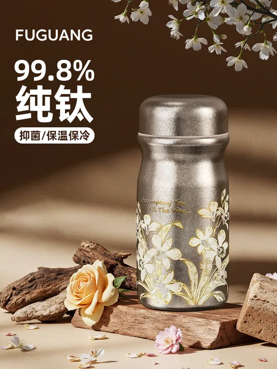 富光纯钛保温杯女迷你便携随行高颜值新款中秋节生日礼物闺蜜钛杯