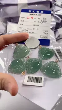 颈饰18K金镶嵌翡翠多样性发货，发一件