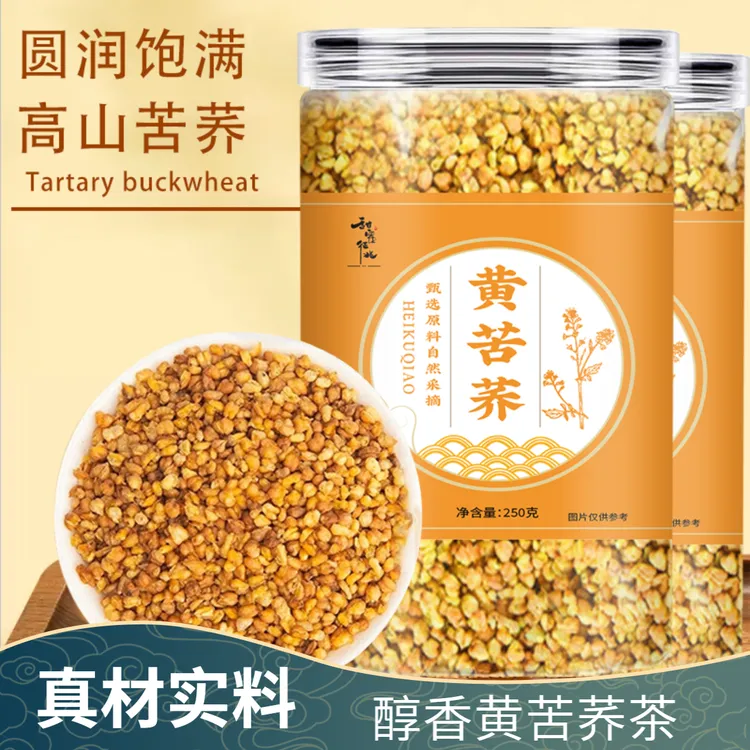 四川大凉山黄苦荞茶全胚芽浓香可干吃天然烘焙颗粒饱满胚芽茶