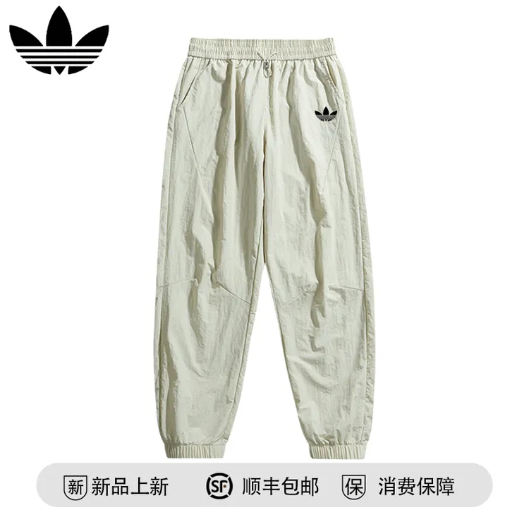 【官方奥特莱斯】品牌折扣 夏季潮流薄款冰丝速干宽松百搭休闲裤男