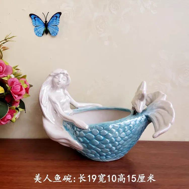 Blue sky布鲁瓷珍珠釉面陶瓷美人鱼甜品碗冰淇淋碗创意餐桌奶油碗
