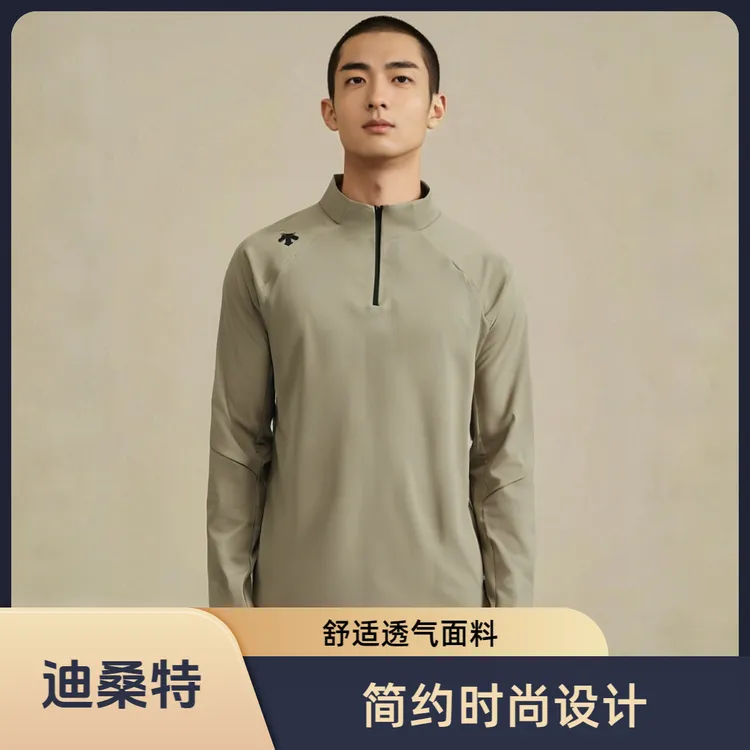 DESCENTE/迪桑特 Training系列针织衫男款D5431TTL54