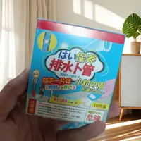 排水管清洁泡腾片2盒*10片