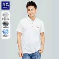 罗蒙莱赛尔冰感商务休闲男士天丝短袖POLO衫PLR2102