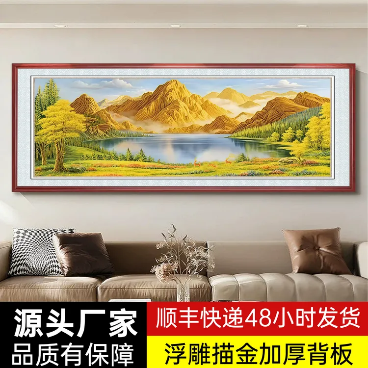 浮雕描金新中式富水金山聚宝盆客厅沙发背景墙装饰画高级感挂画