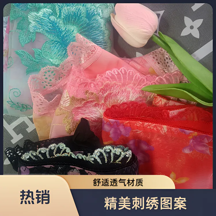 新款夏季时尚潮男内裤精美刺绣花朵网纱三角短裤