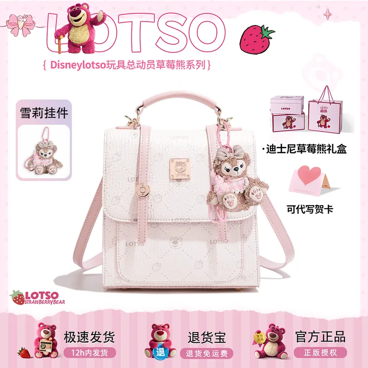 迪士尼包包双肩包女款新款轻便小背包时尚百搭闺蜜圣诞礼物送女生