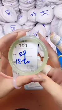 【闪购商品】玛瑙/玉髓手镯未镶嵌101