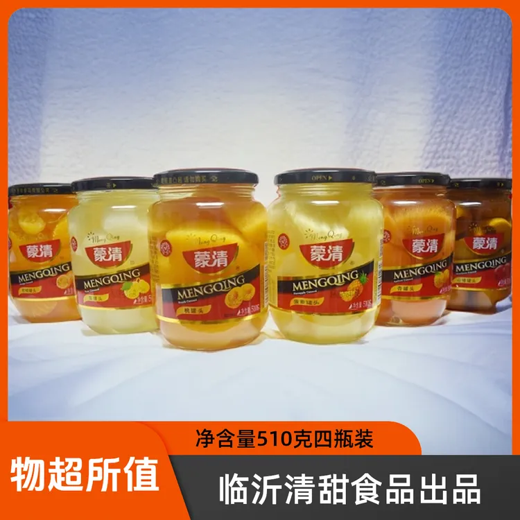 蒙清水果罐头510g*4瓶童年糖水罐头解馋美味即食瓶装