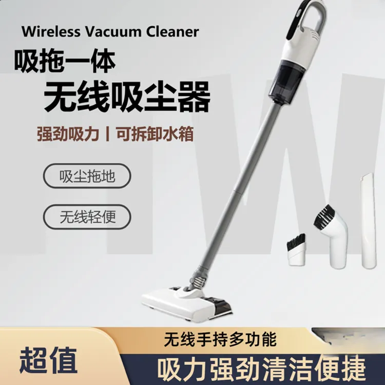 家用大吸力洗地机家居一体沙发地毯多功能清洁手持无线吸尘器