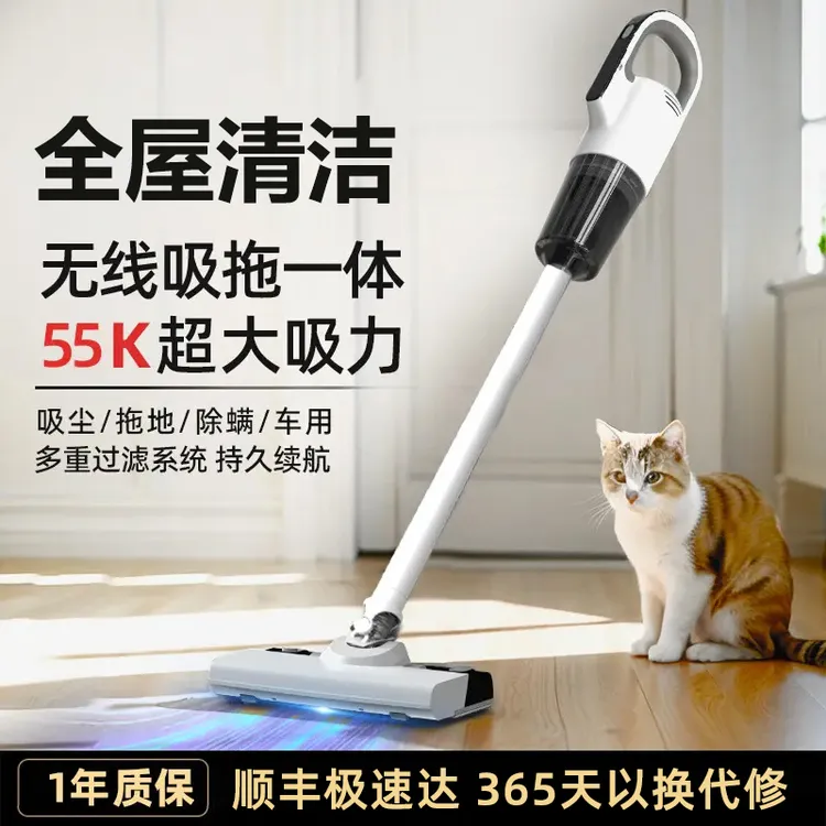 2025新款生态链无线吸尘器吸猫毛家用超强吸力洗拖吸三合一拖地机