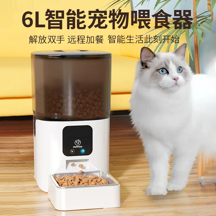 猫咪定时自动喂食器APP/5G宠物自动喂食器留守猫咪自动喂食器