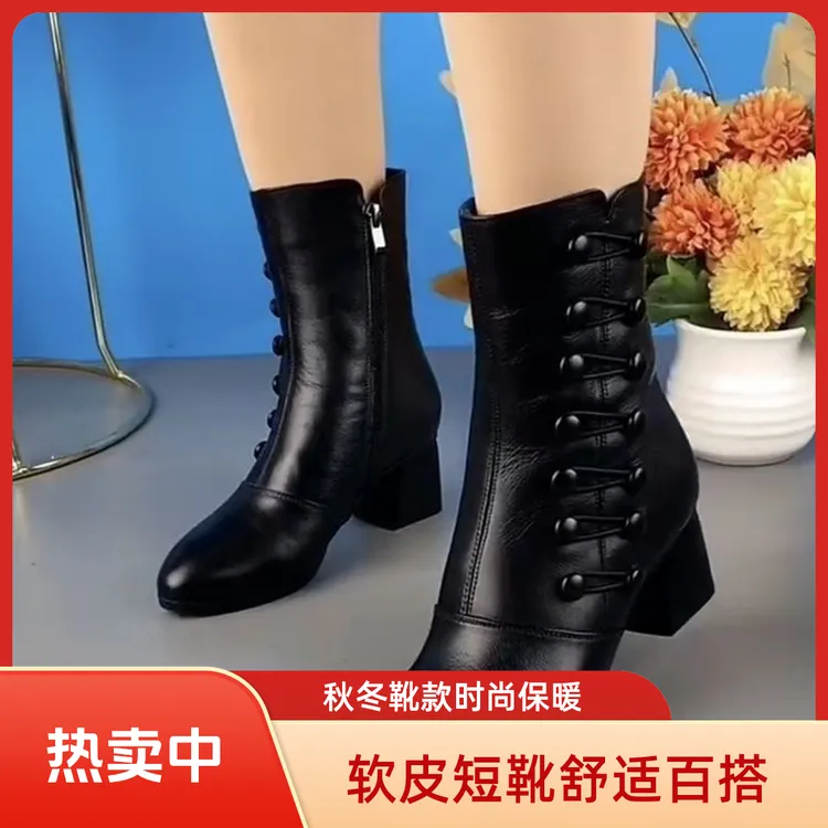 秋冬季真软皮粗跟百搭中老年女士中筒靴时尚加绒保暖跳舞短靴女靴商品图