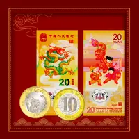 龙年生肖一钞一币 人民银行发行