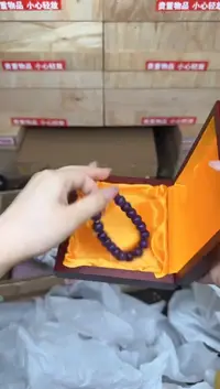 文玩阁紫玉菩提链接@@LSC007