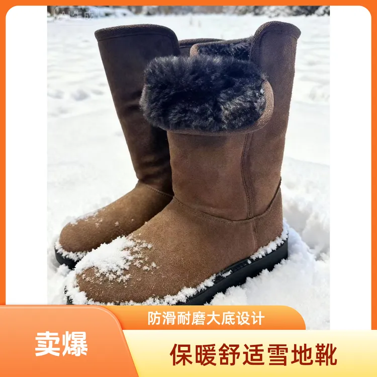 注压时尚雪地靴中筒经典保暖冬季胶粘时尚