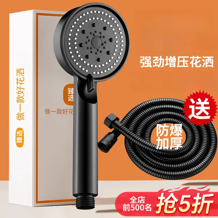 增压淋浴花洒喷头浴室热水器洗澡加压恒温淋雨沐浴莲蓬头浴霸花洒商品图