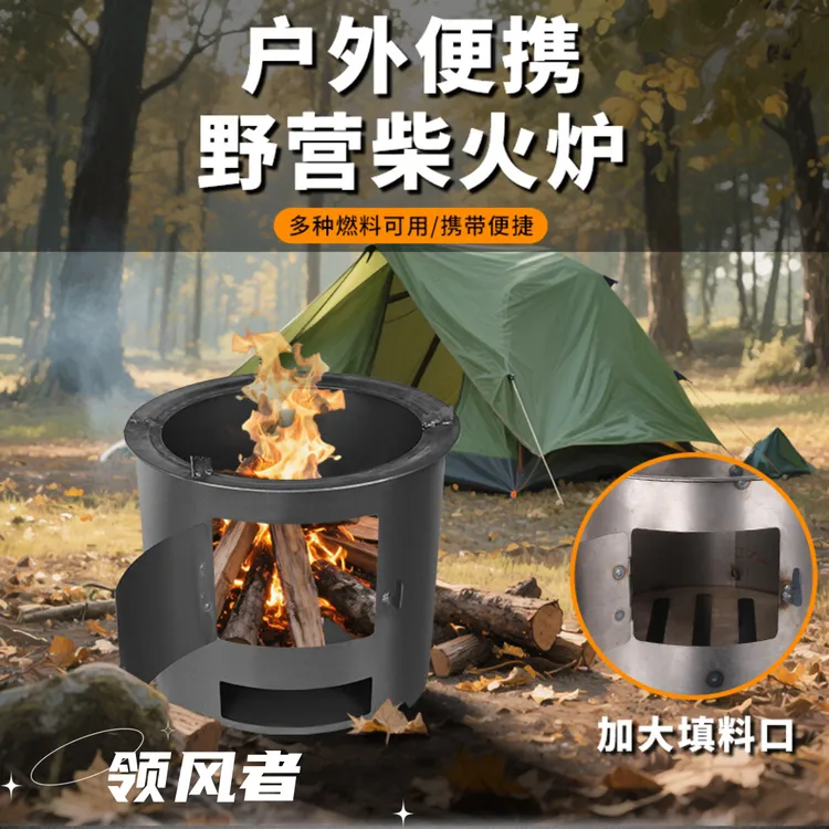 柴火炉便携式户外家用烧木柴老式柴火灶农村柴农村家用户外柴火炉