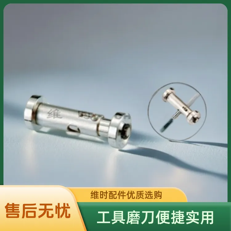 维时钟表维修工具磨螺丝刀架小型磨刀器磨螺丝批器五金用品神器