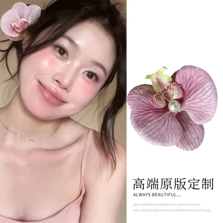 纯欲风粉色蝴蝶兰发夹侧边抓夹头花仿真花朵发卡夹子头饰海边发饰