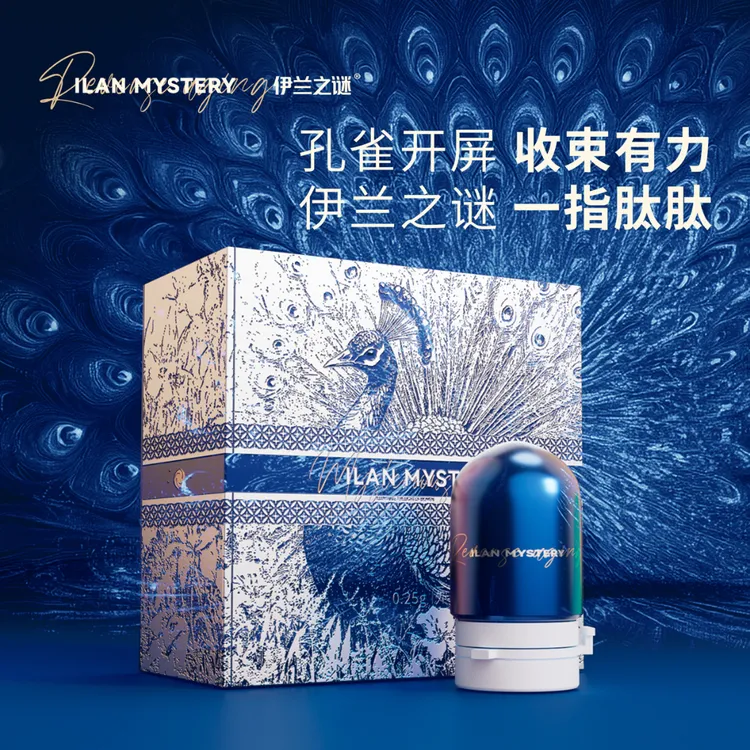 伊兰之谜一指肽肽抑菌圆片单颗装女性日用温和保养