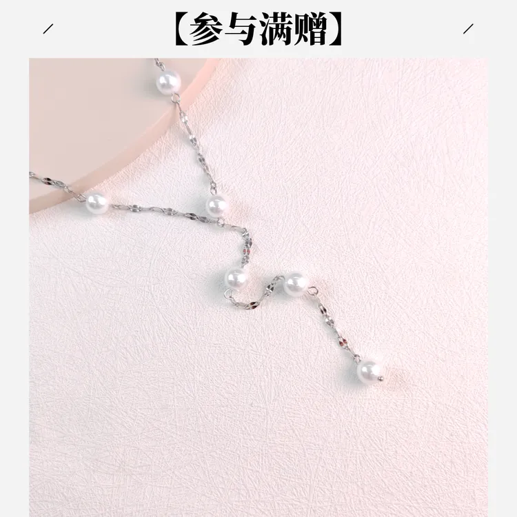 XUPING/旭平首饰 不锈钢仿珍珠项链 年终大促珠珠 GDQ T001103457