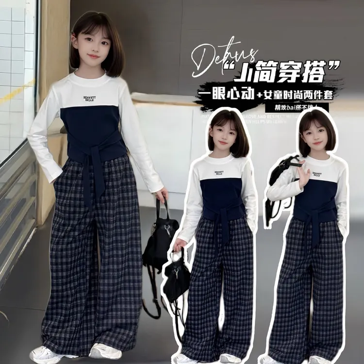 韩系穿搭秋装格子阔腿裤套装超酷炸街套装秋2025新款女大童学院风