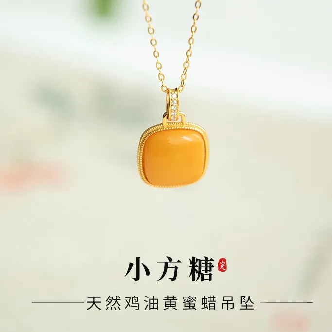 蜜蜡吊坠项链俄罗斯俄料鸡油黄小方糖天然琥珀吊坠锁骨链挂件