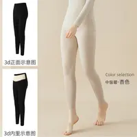燕苹秋季新款塑形收腹护宮双面德绒桑蚕丝贴片绵羊毛打底裤DJ2808