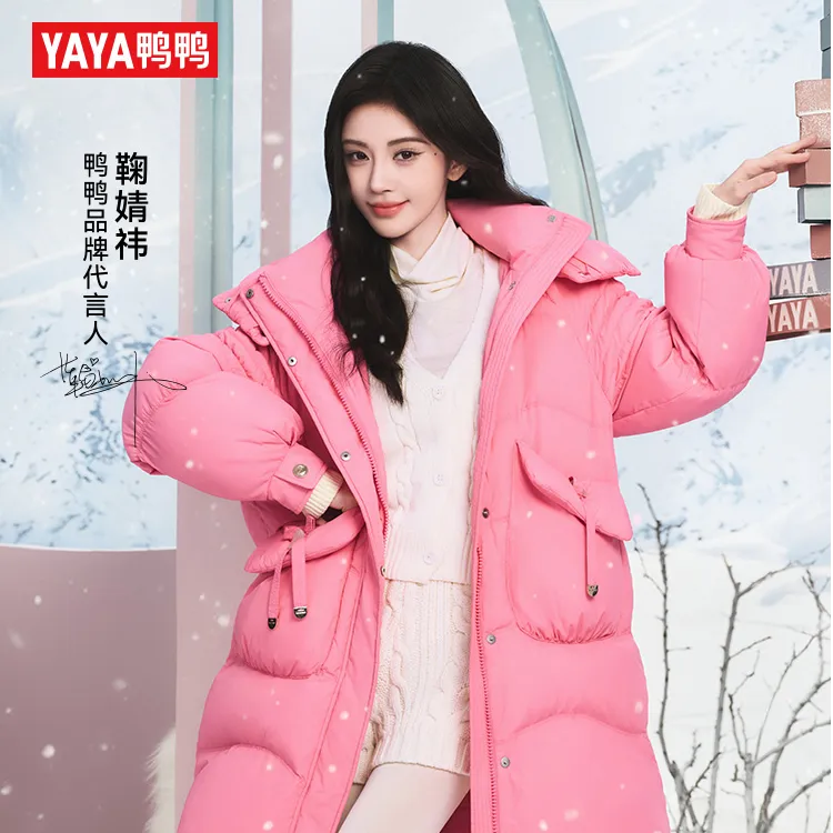 YAYA/鸭鸭【冰淇淋】冬季新款连帽长款女90绒子羽绒服YE5B608931A