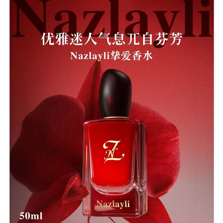 Nazlayli红色挚爱香水女士持久留香