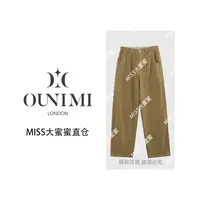 欧倪蜜OUNIMI 100%棉（气球舒松裤）水洗牛仔棉真门禁