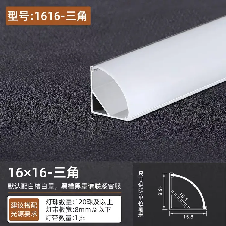 三角弧形  暗藏灯槽 悬浮吊顶