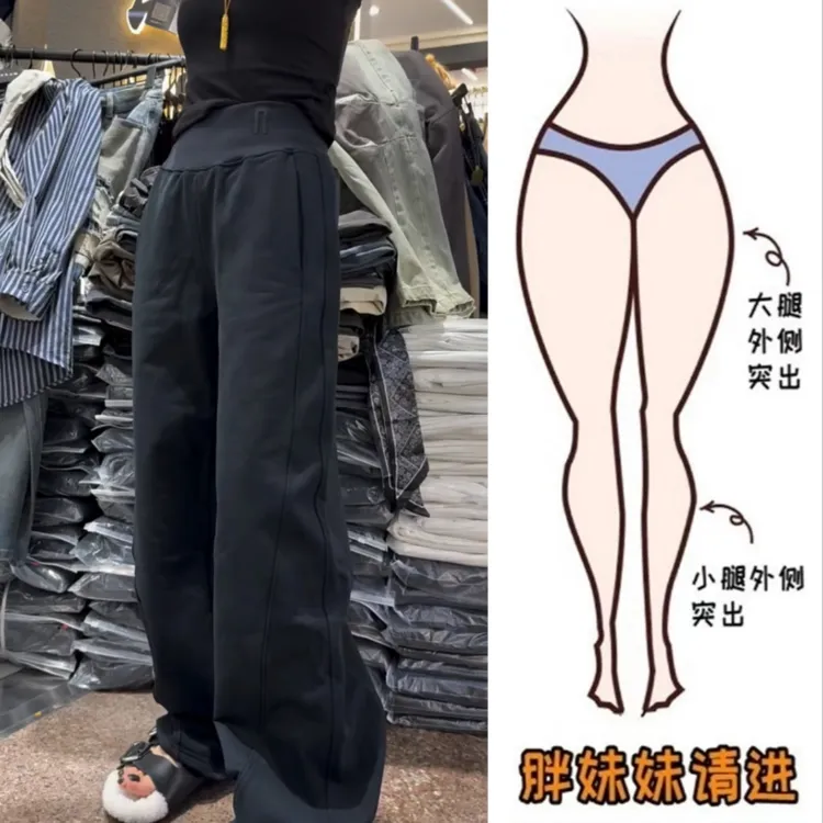 Aimeerosa/艾洛莎梨形身材显瘦弯刀阔腿长裤秋季百搭刺绣休闲裤女