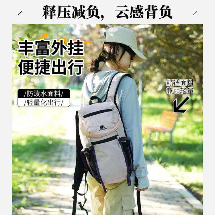 山系专业户外登山包双肩情侣款多功能短途骑行运动包轻量化多装载