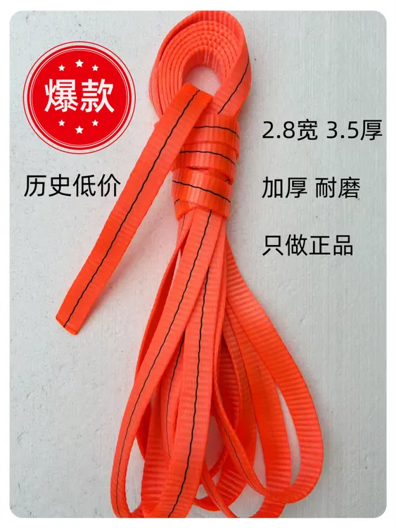 4T--货车绑带刹车绳捆绑带涤纶丝加厚耐磨正品