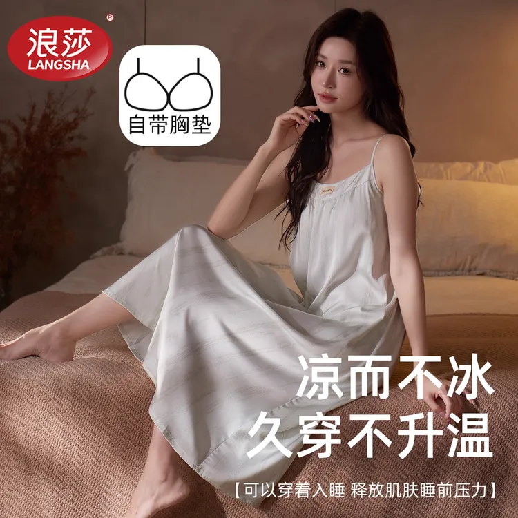 25年睡衣女性感夏季冰丝高级感吊带睡裙凉感睡衣薄款家居服夏天