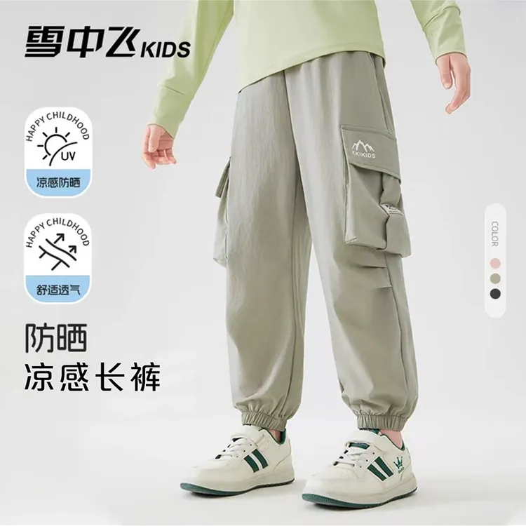 雪中飞童装运动裤子2025新款夏季儿童休闲工装裤-X250916716FXT