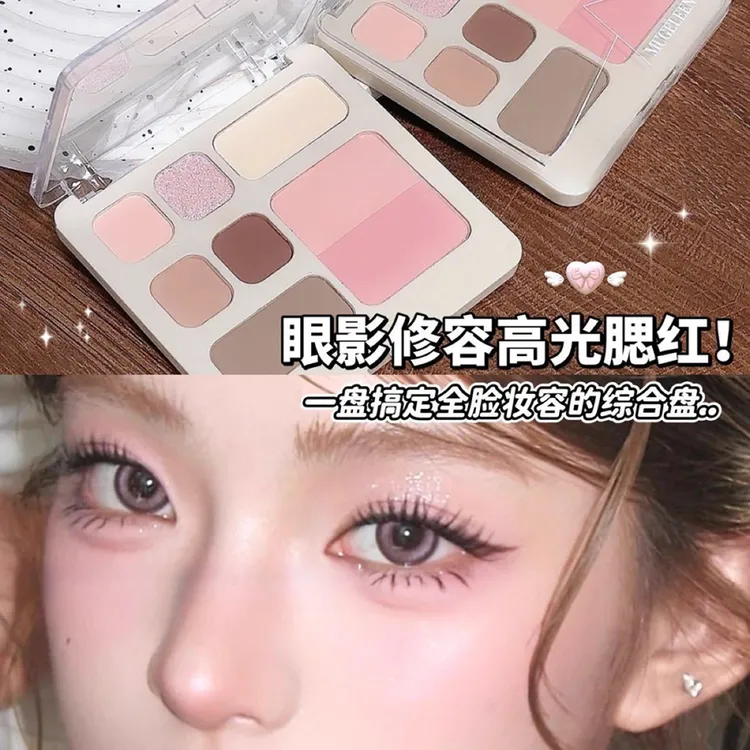 奶油感粉色芭蕾综合盘眼影八色盘低卧蚕盘饱和一体腮红高光提亮