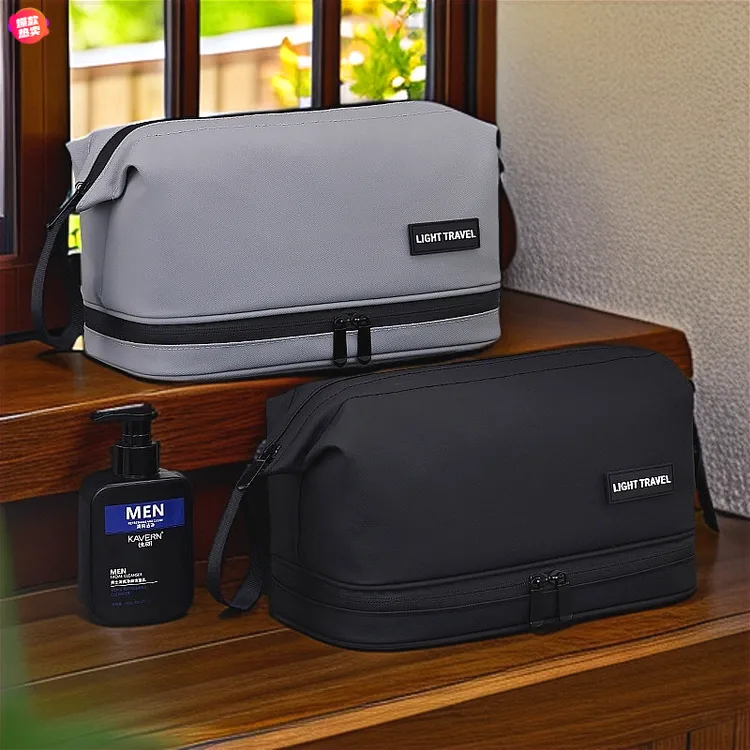 洗漱包防水男士出差旅行手提化妆包洗护用品收纳包游泳洗澡包爆款