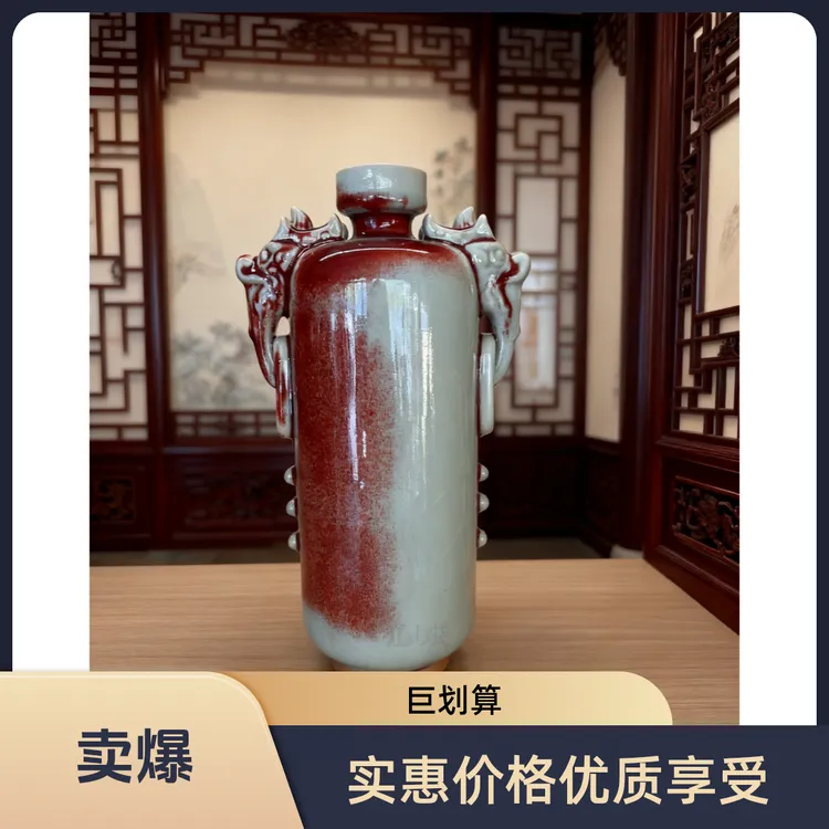 钧瓷御窑同款双兽耳窑变赏瓶朱砂釉流纹如霞收藏级陈设瓷摆件酒瓶