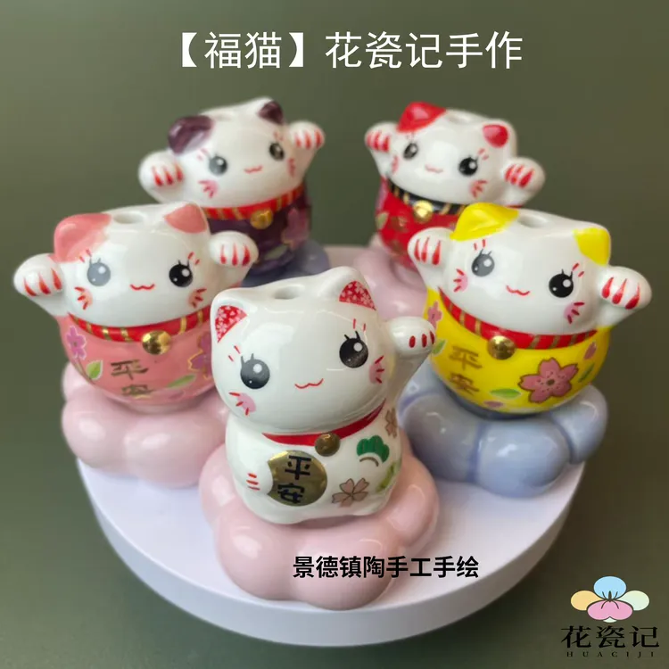 景德镇手作陶瓷迷你招财平安猫可爱手工小摆件创意车载房间装饰品