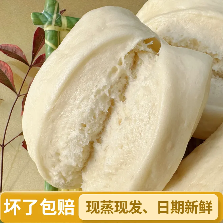 恩施老面馒头（12个装）手工制作老面馒头地方特色早餐加热即食馒头