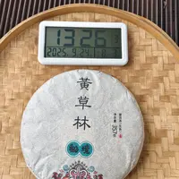 【1794号】2010年  黄草林  普洱茶生茶 357克 9月24